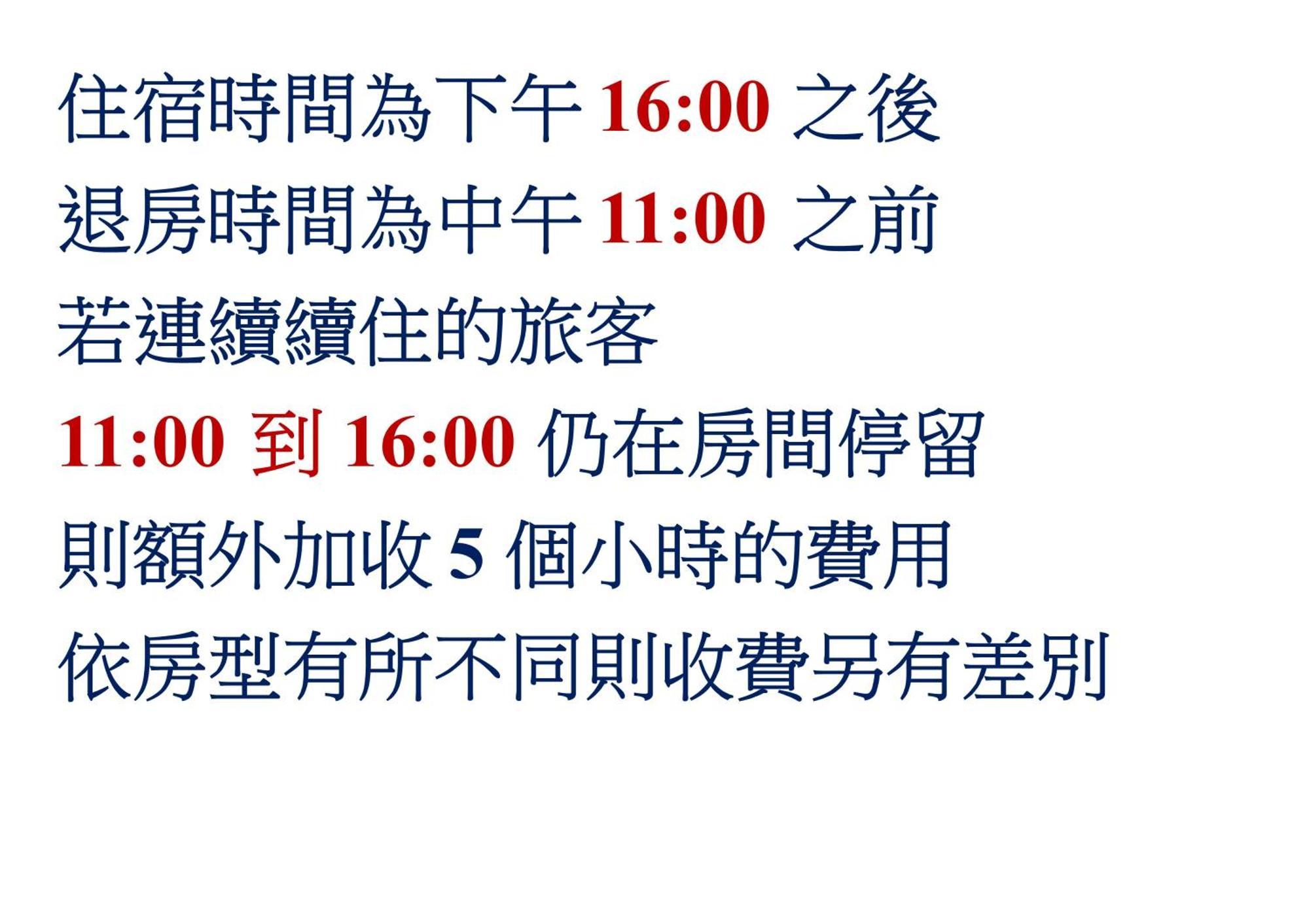欣悅商務旅店 Hotel Toufen Luaran gambar
